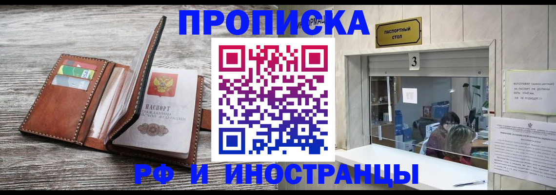 регистрация для школы в Сосновке